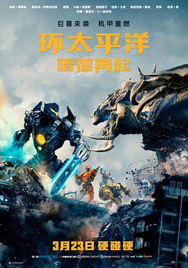 雾港回声 - 八戒电影文艺剧情片